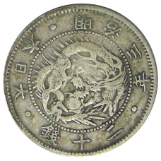 Монета 20 сен 1870 года Япония (аверс)