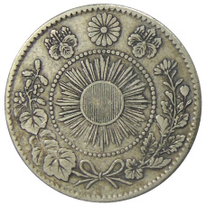 Монета 20 сен 1870 года Япония (реверс)