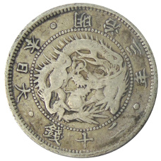 Монета 20 сен 1870 года Япония (аверс)