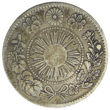 Монета 20 сен 1870 года Япония (реверс)