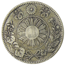 Монета 20 сен 1870 года Япония (реверс)