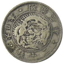 Монета 20 сен 1870 года Япония (аверс)