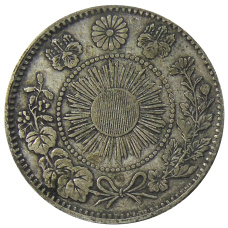 Монета 20 сен 1870 года Япония (реверс)