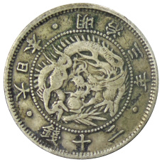 Монета 20 сен 1870 года Япония (аверс)