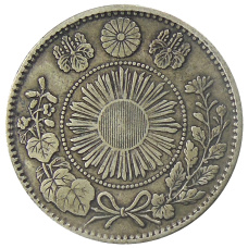 Монета 20 сен 1870 года Япония (реверс)