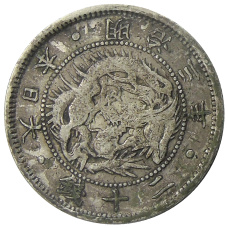 Монета 20 сен 1870 года Япония (аверс)