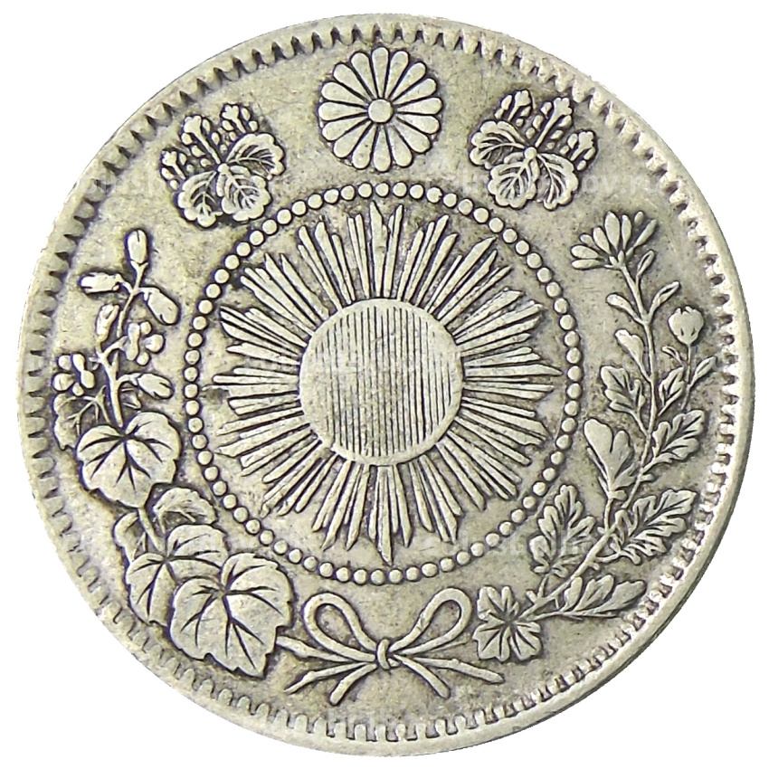 Монета 20 сен 1870 года Япония (вид 2)