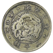Монета 20 сен 1870 года Япония (аверс)