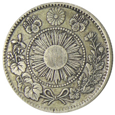 Монета 20 сен 1870 года Япония (реверс)