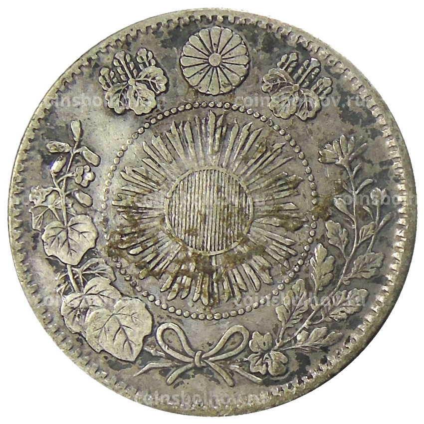 Монета 20 сен 1870 года Япония (вид 2)