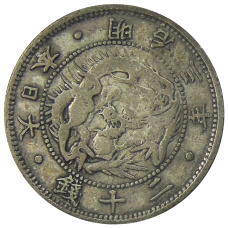 Монета 20 сен 1870 года Япония (аверс)