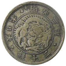 Монета 20 сен 1870 года Япония (аверс)