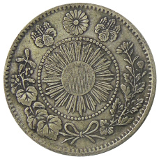 Монета 20 сен 1870 года Япония (реверс)