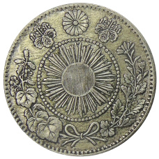 Монета 20 сен 1870 года Япония (реверс)