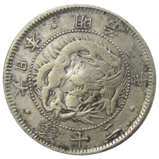 Монета 20 сен 1870 года Япония (аверс)