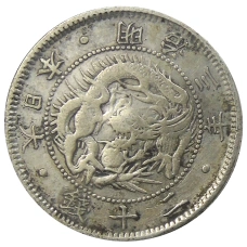 Монета 20 сен 1870 года Япония (аверс)