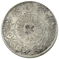 Монета 20 сен 1870 года Япония (реверс)