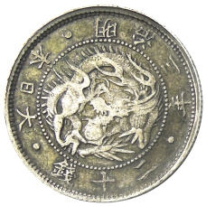 Монета 20 сен 1870 года Япония (аверс)