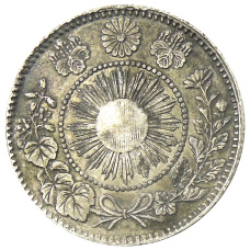 Монета 20 сен 1870 года Япония (реверс)