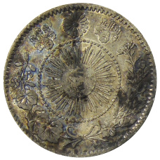 Монета 20 сен 1870 года Япония (реверс)