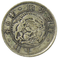 Монета 20 сен 1870 года Япония (аверс)