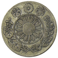 Монета 20 сен 1870 года Япония (реверс)