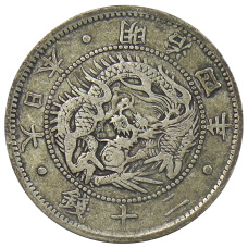 Монета 20 сен 1871 года Япония (аверс)