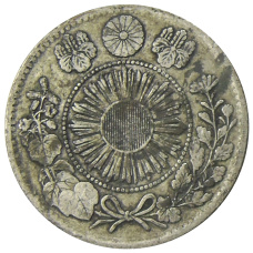 Монета 20 сен 1871 года Япония (реверс)