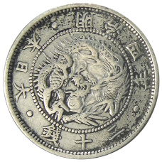Монета 20 сен 1871 года Япония (аверс)