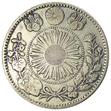 Монета 20 сен 1871 года Япония (реверс)