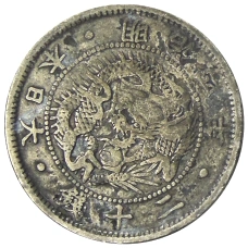 Монета 20 сен 1871 года Япония (аверс)
