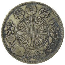 Монета 20 сен 1871 года Япония (реверс)