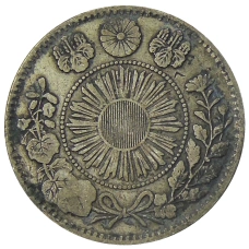 Монета 20 сен 1871 года Япония (реверс)