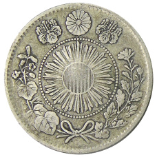 Монета 20 сен 1871 года Япония (реверс)