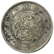 Монета 20 сен 1871 года Япония (аверс)