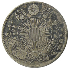 Монета 20 сен 1871 года Япония (реверс)