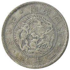 Монета 20 сен 1871 года Япония (аверс)