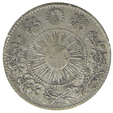 Монета 20 сен 1871 года Япония (реверс)