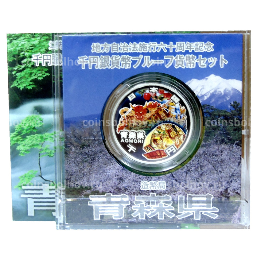 Монета 1000 йен 2010 года Япония 47 префектур Японии — Аомори (цветная, в коробке) (вид 3)