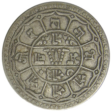 Монета 2 мохара 1913 года Непал (реверс)