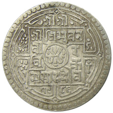 Монета 2 мохара 1929 года Непал (аверс)