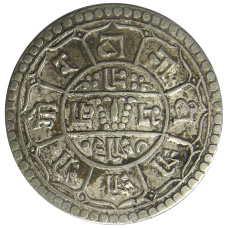 Монета 2 мохара 1929 года Непал (реверс)