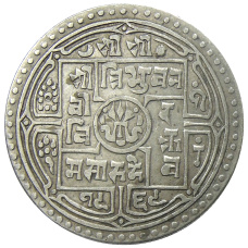 Монета 2 мохара 1912 года Непал (аверс)