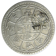 Монета 2 мохара 1912 года Непал (реверс)