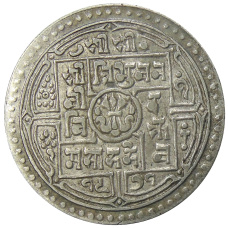 Монета 2 мохара 1914 года Непал (аверс)