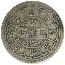 Монета 2 мохара 1914 года Непал (реверс)