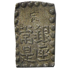 Монета 1 шу 1854-1868 года Япония (реверс)