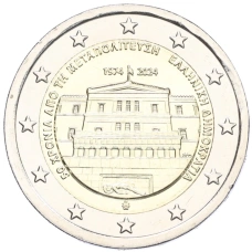 Монета 2 евро 2024 года Греция «50 лет со дня восстановления демократии в Греции» (аверс)