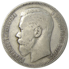 Монета 1 рубль 1895 года (АГ) (реверс)