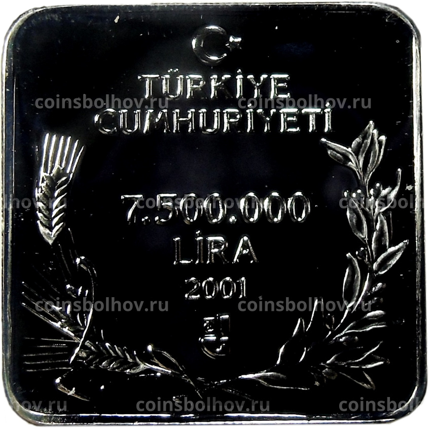 Монета 7500000 лир 2001 года Турция Птицы — Савка (вид 2)